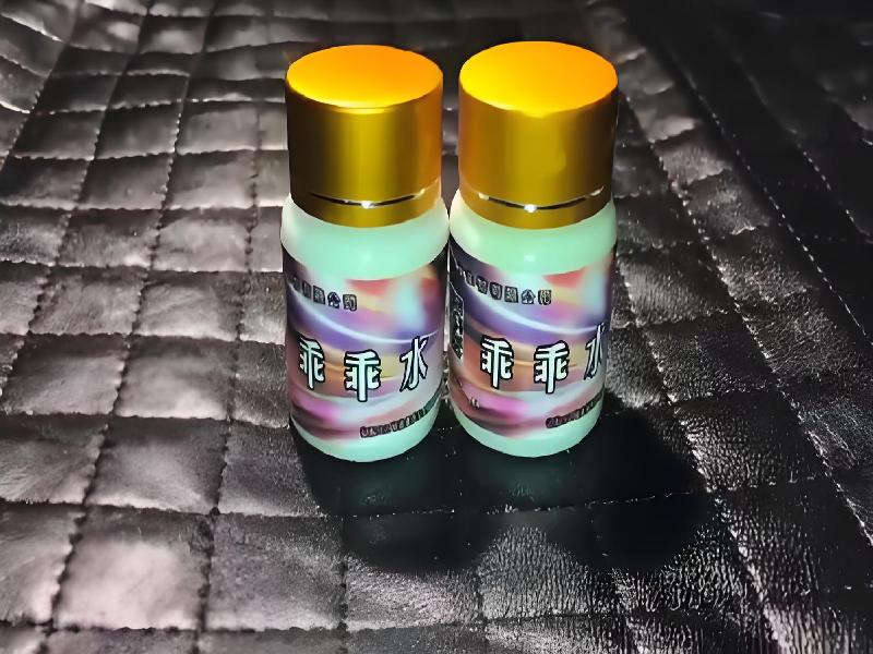 成人催药迷用品6969-vTO7型号